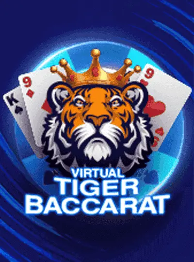 ভার্চুয়াল টাইগার বাক্কারাত